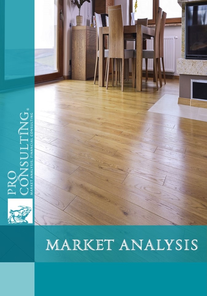 Market research report on oak boards, parquet and parquet boards (including engineering boards), furniture boards and other products of the woodworking industry of the EU countries, Azerbaijan, and Kazakhstan. 2015 